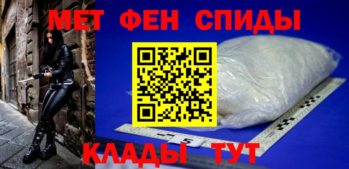 Amphetamine 97% Нижнекамск