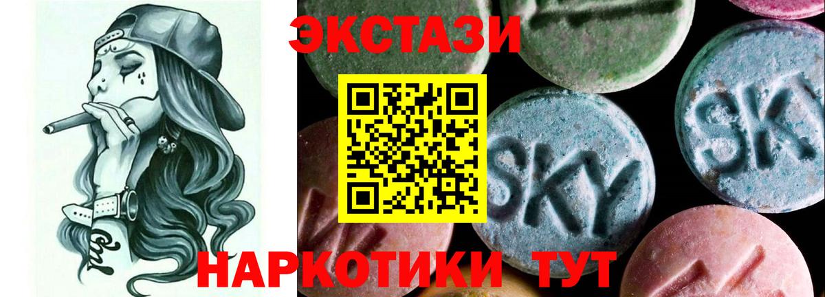 ЭКСТАЗИ бентли Нижнекамск