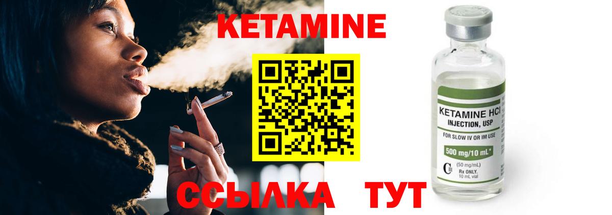 Канабис Нижнекамск
