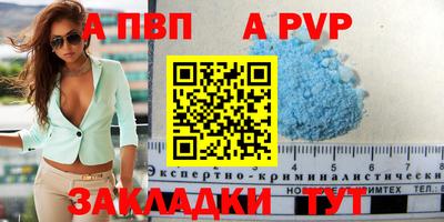 герыч Татарск