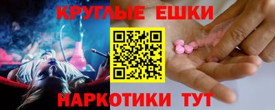 синтетический гашиш Ставрополь