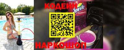 синтетический гашиш Ставрополь