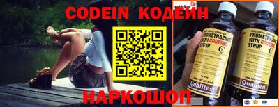 синтетический гашиш Ставрополь