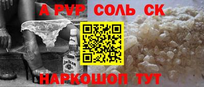 экстази Старая Купавна