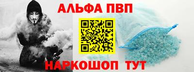синтетический гашиш Ставрополь