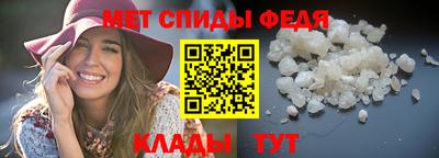 герыч Татарск