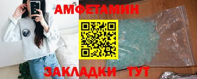 герыч Татарск