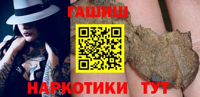 герыч Татарск
