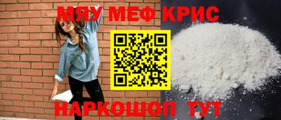 экстази Старая Купавна