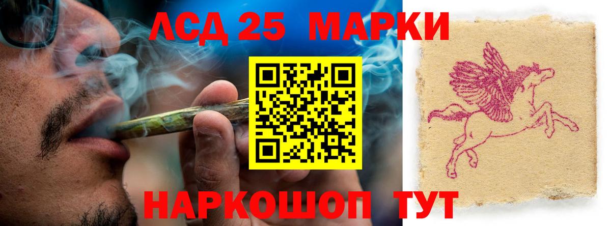 Нижнекамск  Лсд 25 экстази ecstasy  Вход с VPN 