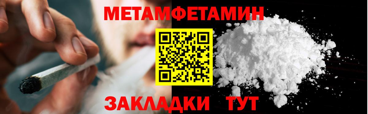 Нижнекамск  Первитин винт  Вход с VPN 