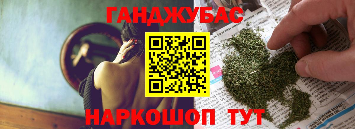 Нижнекамск  Конопля SATIVA & INDICA  Вход с VPN  Бошки марихуана THC 21% 